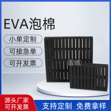 ��ɫEVA�����ރ��r��ĭ�宐�ΰ��b��λֲ�q���b���d��Ҏ����ĭ��