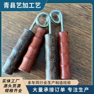 鸡翅木握力器 木质握力器犀牛角紫檀手部练习紫光檀手掌握力器