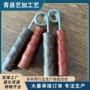 木质练习手掌手部犀牛角