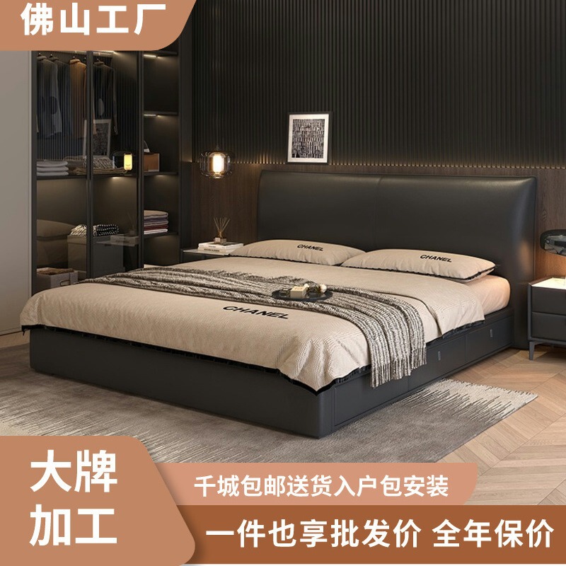 Italian Minimalist Chanel Leather Bed Light Luxury Master Bedroom High-end Atmospheric Double Wedding Bed New Black High Box Bed