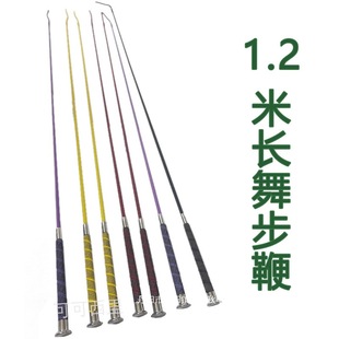 Horse Riding Whip Training Equipment for Dressage Training