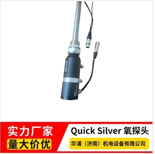 �����M���R����QUICKSILVERϵ����̽�^���w������