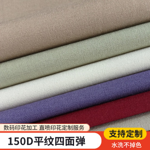 150D ƽ�y���揗���� ͸�⿹���������ߏ�Ů�b�r��ѝ�ӑ��������