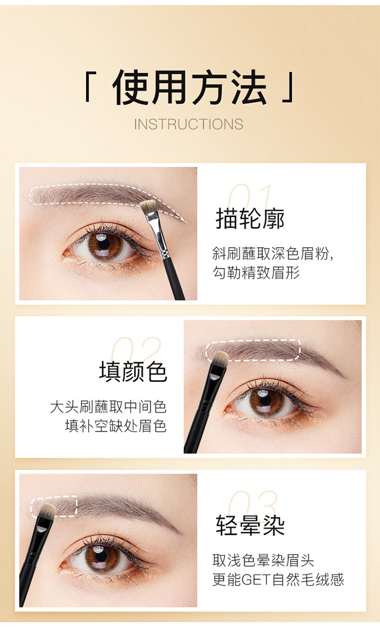 Lamila three-color eyebrow powder is natural, long-lasting, easy to apply, waterproof, sweat-proof, and does not smudge. It is a three-in-one eyeshadow and contouring eyebrow pencil undefined