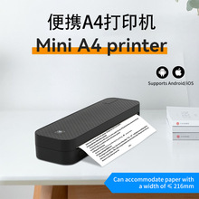 高清便携热敏打印机手机蓝牙无墨办公纹身转印便携式A4打印机跨境