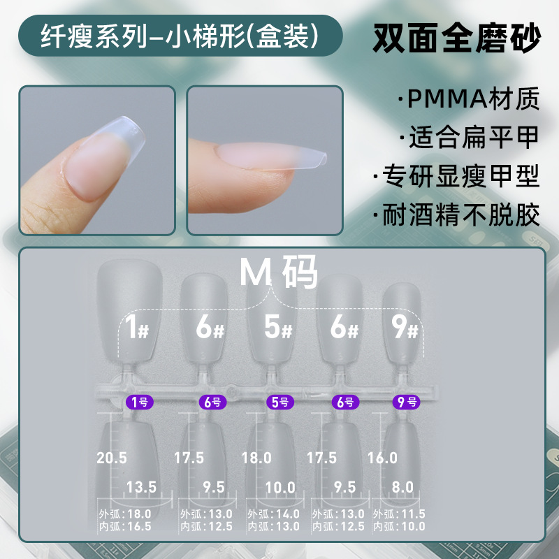Caja de uñas transparente de alta gama caja de almacenamiento de uñas caja de embalaje caja de uñas de desgaste caja de exhibición de uñas de desgaste hecho a mano al por mayor