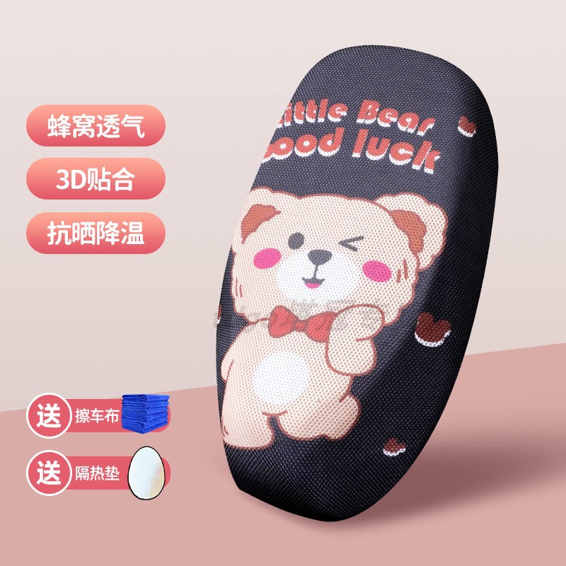 cubierta de cojín de automóvil eléctrico protector solar transpirable aislamiento térmico cubierta de asiento de batería de verano cubierta de pedal de motocicleta cubierta de cojín impermeable