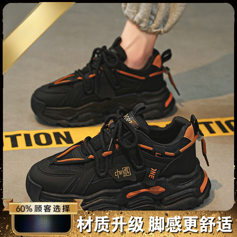 Zapatos de hombre de éxito en línea 2025 nuevos zapatos deportivos juveniles de otoño para correr casuales aumentados con suela gruesa zapatos de moda