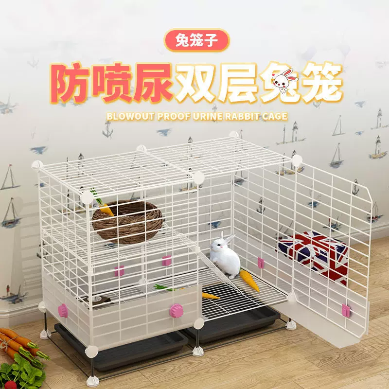 兔子笼防喷尿家用超大号别墅便宜加粗加密双层幼兔荷兰猪松鼠简约