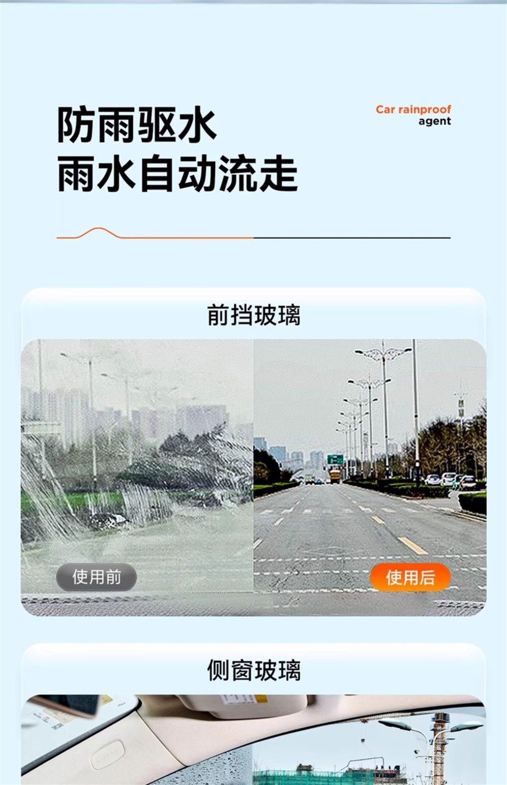 Car Rearview Mirror Rainproof Spray Anti-Fog Agent Waterproof Car Window Glass Oil Film Removal Spray Artifact on Rainy Days