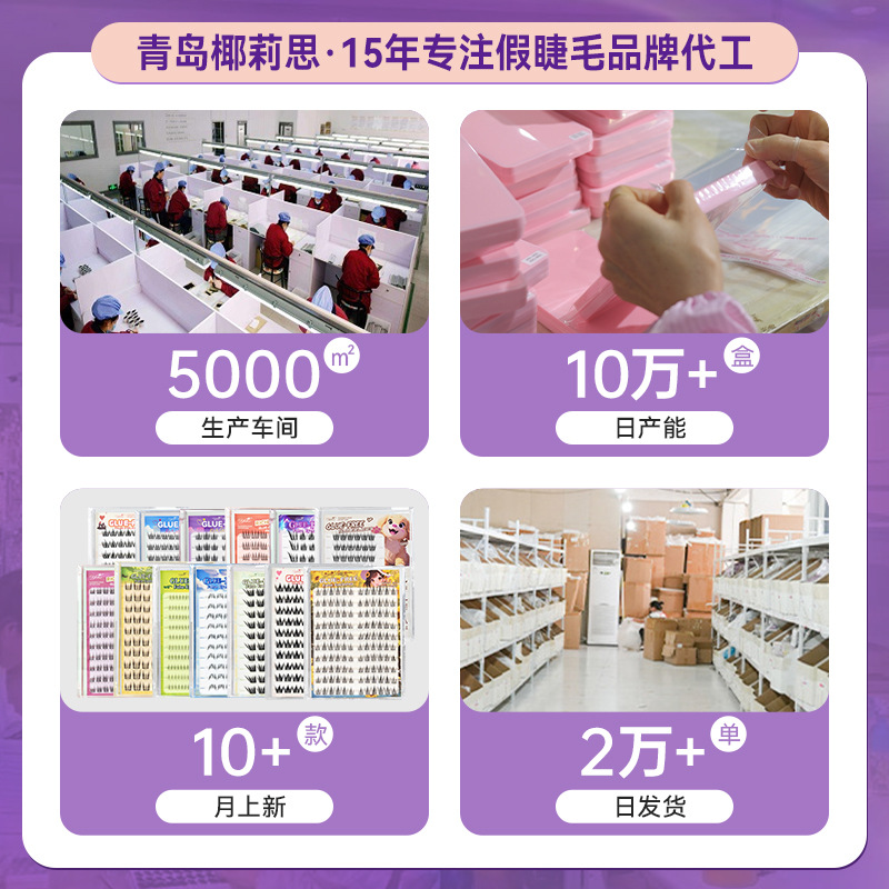 Fábrica de pestañas tienda de pestañas al por mayor simple suave falsa pestañas naturales densas ultra suave mate injerto pestañas redondas