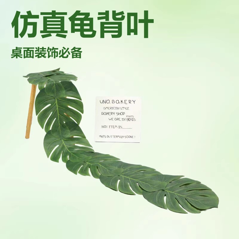 Cross-Border Artificial Turtle Leaf Vine Table Runner Hawaiian Party Table Decoration Plant Wall Decoration Vine Artificial Flowers Cross-Border Artificial Turtle Leaf Vine Table Runner Hawaiian Party Table Decoration Plant Wall Decoration Vine Artificial Flowers