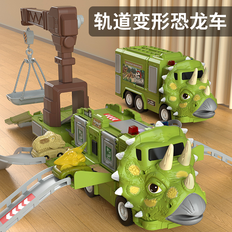 Regis new children's boys and girls dinosaur deformation track car light music storage inertial container toy car