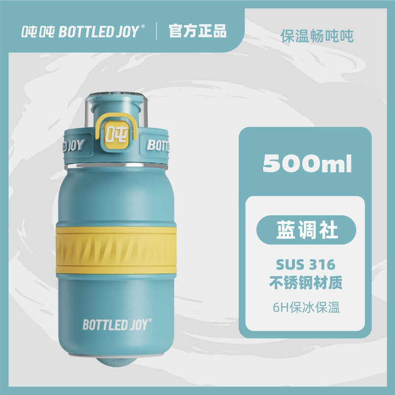 工場卸売bottledjoy公式一博保温トンバレルコップ大容量アウトドアスポーツ水筒|undefined