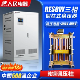 稳压电源;隔离变压器;电源变压器