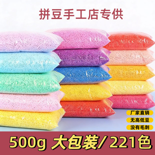 ƴ�����ϰ�221ɫȫɫϵȫ���ֹ�DIY��������ں϶�ƴ�D����ƴ����