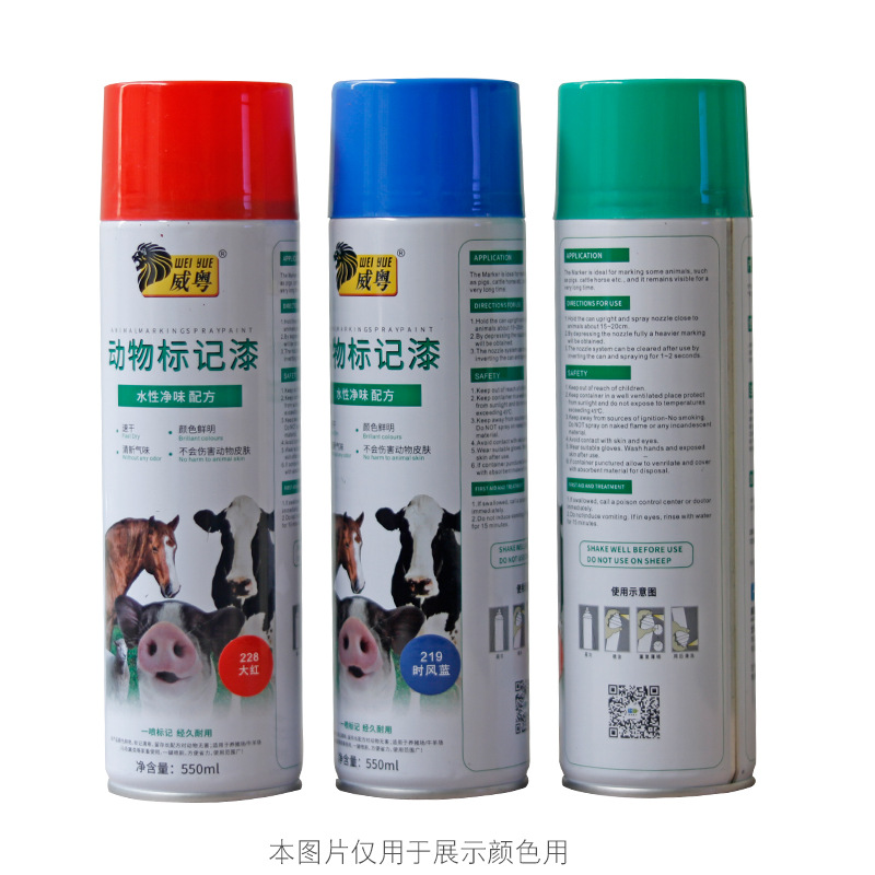 marca acuosa marca de pulverización de pintura marca de pulverización de color cerdos, ganado y ovejas con cría de cría de vacunas cría de animales