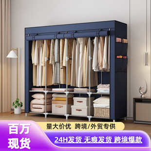 Simple Wardrobe Non-woven Fabric Storage Clothes Multi-layer Dustproof Foreign Trade Combination Assembly Iron Pipe Wardrobe Simple Wardrobe