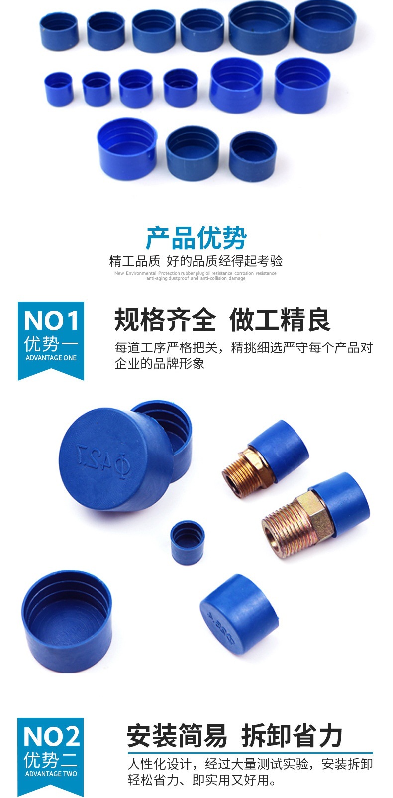 创意-保护套管帽管口_06