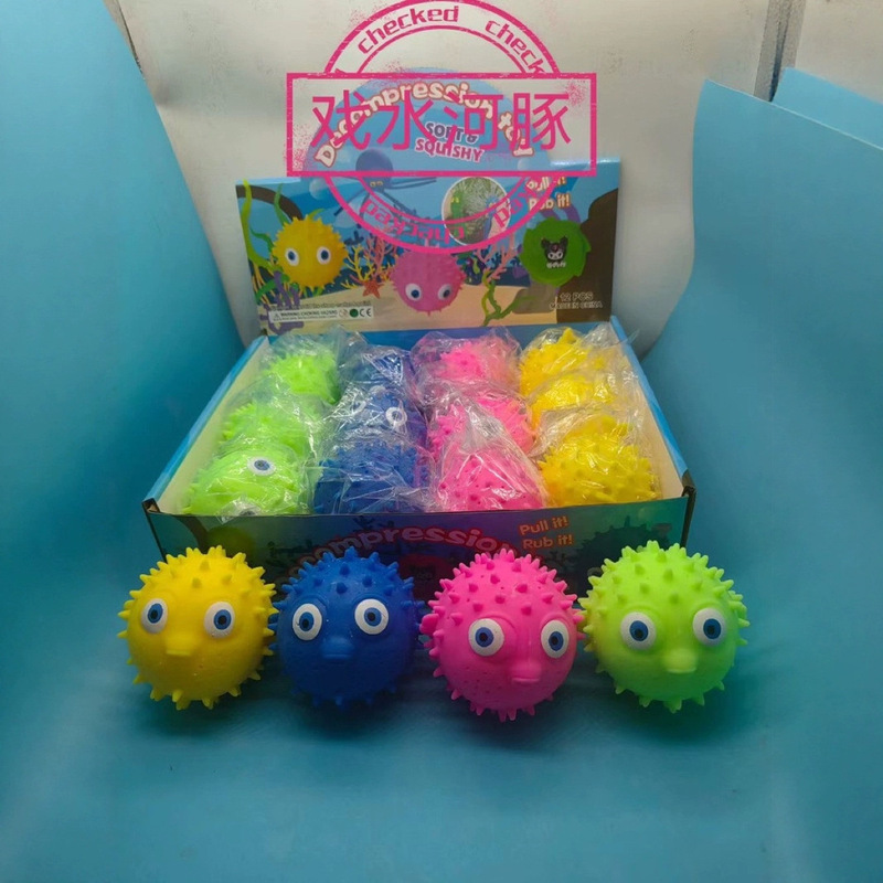 Cross-Border Popular Water-Absorbing Pufferfish Toy Children's Bath Summer Toy Decompression Vent Water Toy