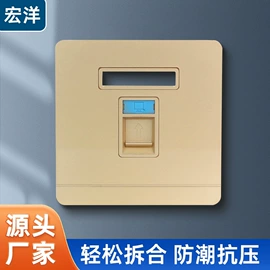 信息面板;配线架;水晶头