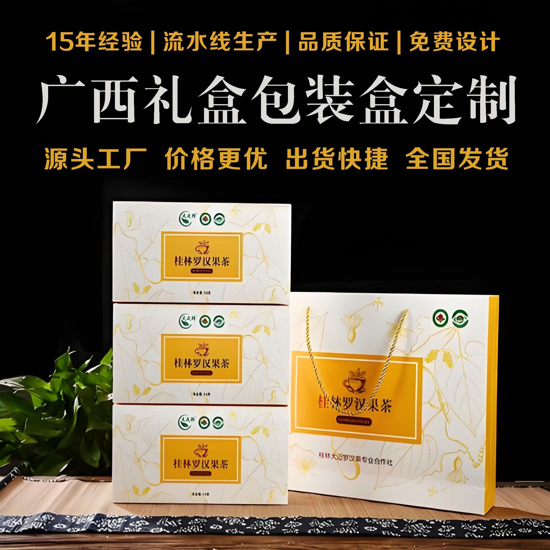 �������ز���Ʒ��װ�������������й𻨸����۰��һ��װ���