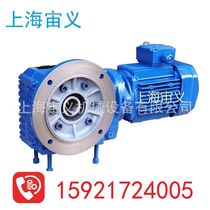 SA67-YVP3-4P-24.11-M4-φ45-B标准电机成品齿轮减速机