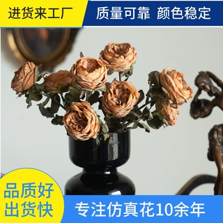 仿真花2头焦边蔷薇烤边工艺奥斯丁假花欧式跨境热销绢花餐桌玫瑰