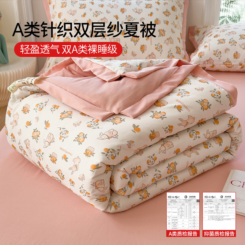 El nuevo hilo de doble capa de algodón de punto súper suave, edredón de verano, edredón fresco de verano, juego de cuatro piezas, edredón de aire acondicionado lavable a máquina, verano