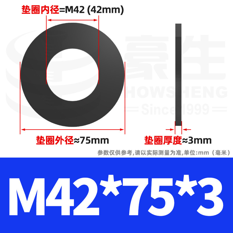 8.8級高強度黒色スペーサーが黒ずんだ平スペーサー金属平ワッシャーねじスペーサーm4 m 6m 8m 12|undefined