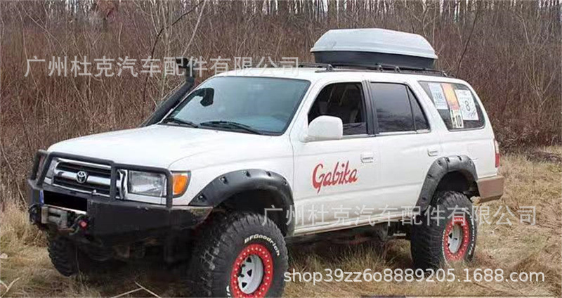 Suitable for Toyota Land Cruiser Lc80 Wheel Arch Trim, Land Cruiser Fj80 Wheel Arch 4500 Rivet Decoration, No Drilling Required