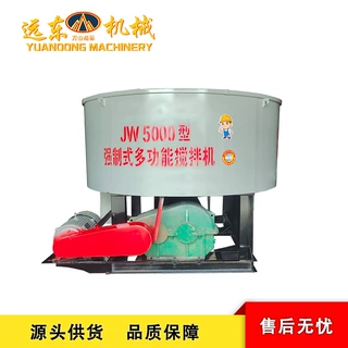 加工定制不锈钢平口搅拌机 干湿两用饲料颗粒混色机 立式多功能拌