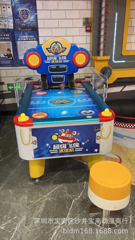 Second-Hand Super Wings Ice Hockey Game Machine, Children's Playground Self-Service Ball-Throwing Game, Arcade Game, Factory Equipment Rental