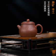 一件代发宜兴紫砂壶功夫茶具原矿紫泥手工小容量紫砂壶小品紫砂壶