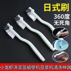 杯刷神器洗杯子刷子破壁機刷子專用清洗小龍蝦刷長柄小刷子無死角
