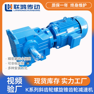 Kϵ����ʽֱ��׃���� K67�͌����S�ۏ��ܙC��ʽ����б�X݆�p�ٙC