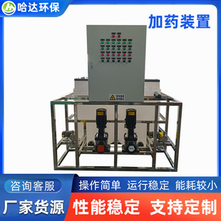 Pac/Pam Fully Automatic Dosing Device Pe Integrated Dosing Box Dosing Device Wuxi Manufacturer Intelligent