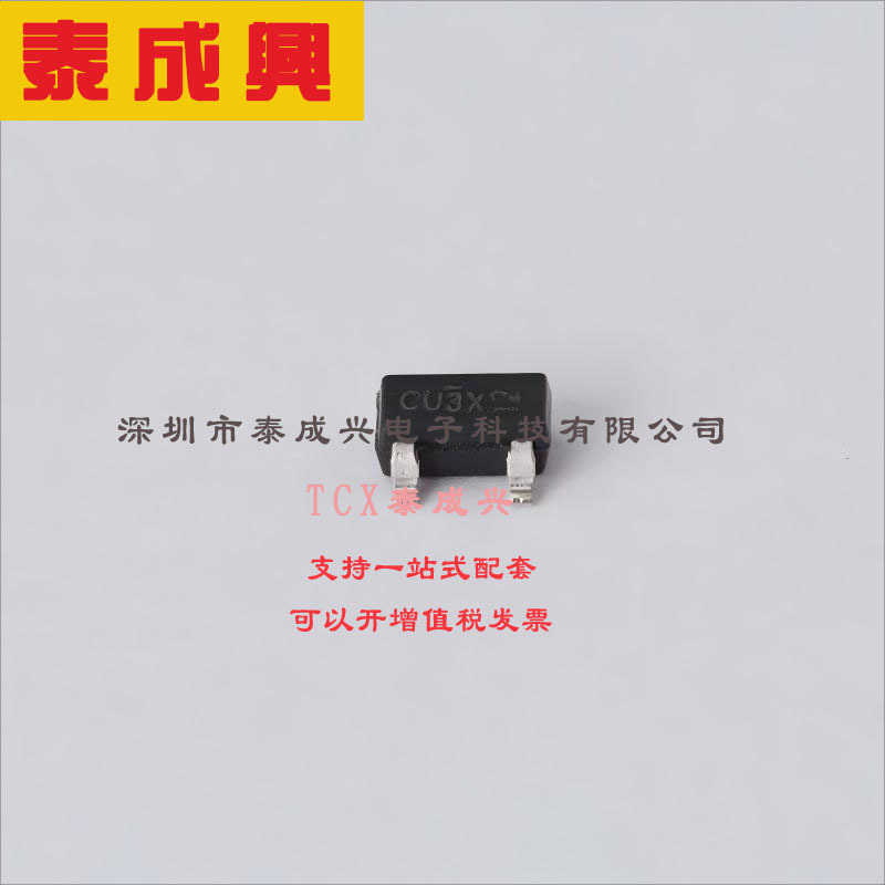 AO3485 AOS 场效应管(MOSFET) 1.5W 20V 4A 1个P沟道 SOT-23