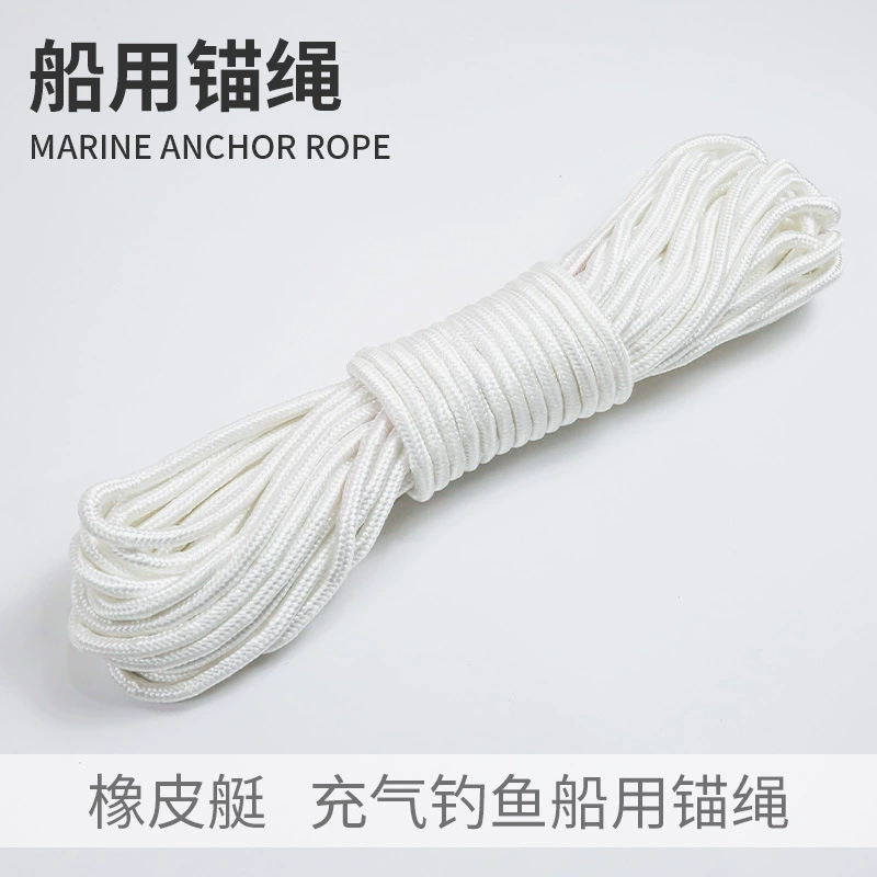 Лодочный якорь Надувной каяк Штурм Лодка Рыбалка Лодочный кабель Полиэстер Многофункциональный износостойкий безопасный утолщенный ремешок