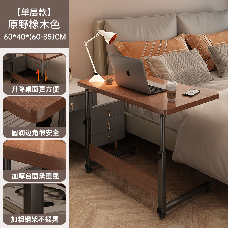 Escritorio para computadora, elevador móvil, dormitorio, mesita de cama, escritorio para computadora portátil de tamaño pequeño, escritorio para el hogar, escritorio para escribir