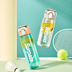 New minimalist flip-top plastic water bottle with tea separator, suitable for men and women, students, sports, fitness, large capacity, portable cup