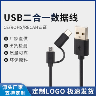 һ�϶�USB����һ�D���^��䔵����1��30cm�p�L���m���O���A��С��