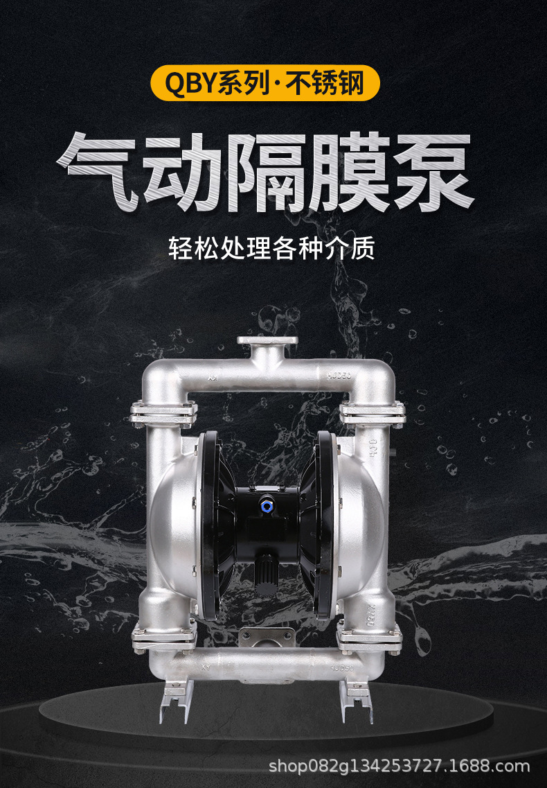 不锈钢50.65.80jpg_01