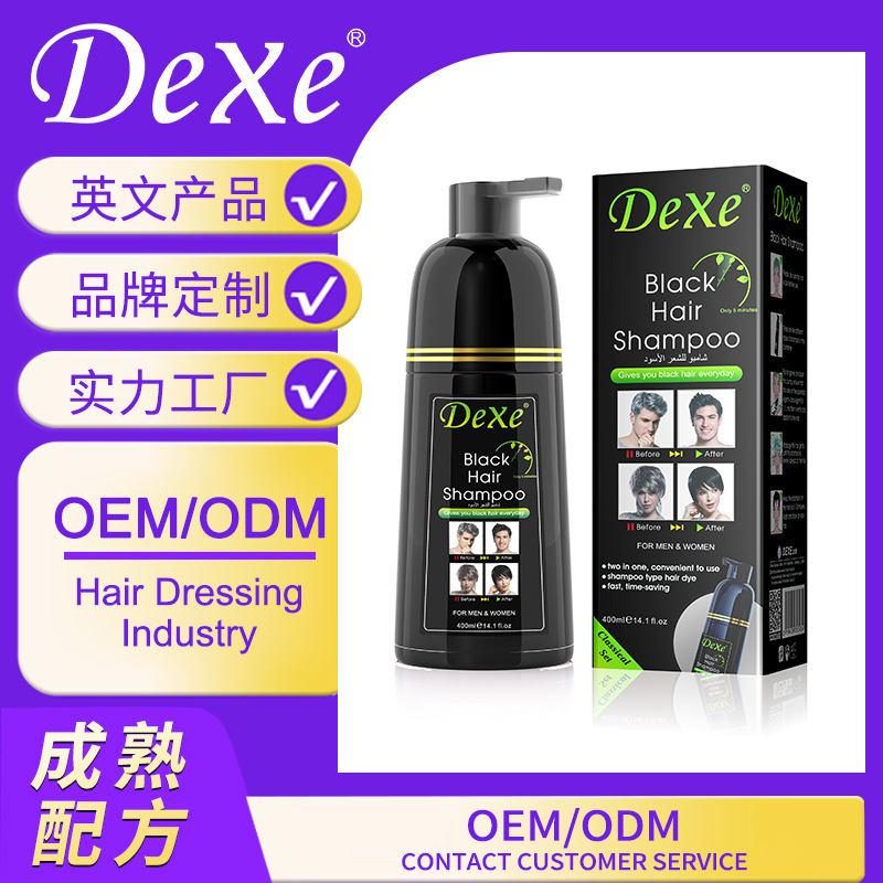 Dexe Black Hair Dye Plant-Based Hair Dye for the Elderly to Cover Gray Hair Black Hair Dye Cream Cross-Border English Label Oem