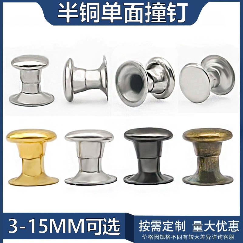 Фабрика прямые поставки 3-15 мм односторонний круглый гвоздь с роговой ногой в наличии оптовая продажа высокого качества детские заклепки половина меди