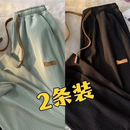 Summer Lightweight Loose Straight Leg Pants with Ice Silk Trendy Brand Design Straight Athletic Trousers