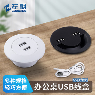 ��� ЦĘUSB������X�k��늸�����������������׳���߾������l