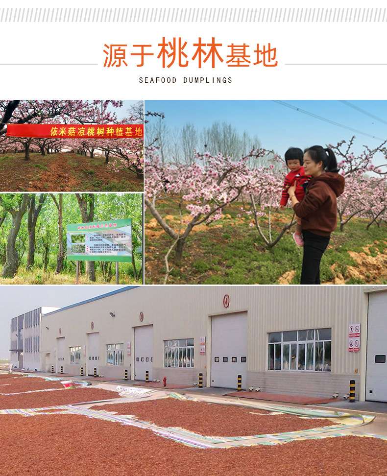 Hand Trimmed Peach Gum Dried Edible Resin Tao Jiao for Snow Fungus Dessert Soup 2500g key features