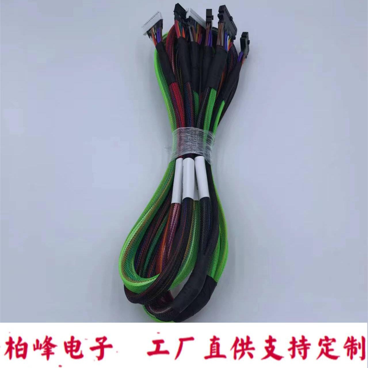 测试线 信号线 传输线 多色电子线 电源线束