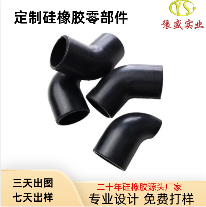 Customized Professional Auto Silicone Rubber Custom Parts Manufacturer Source Factory High Performance Car Body Accessories